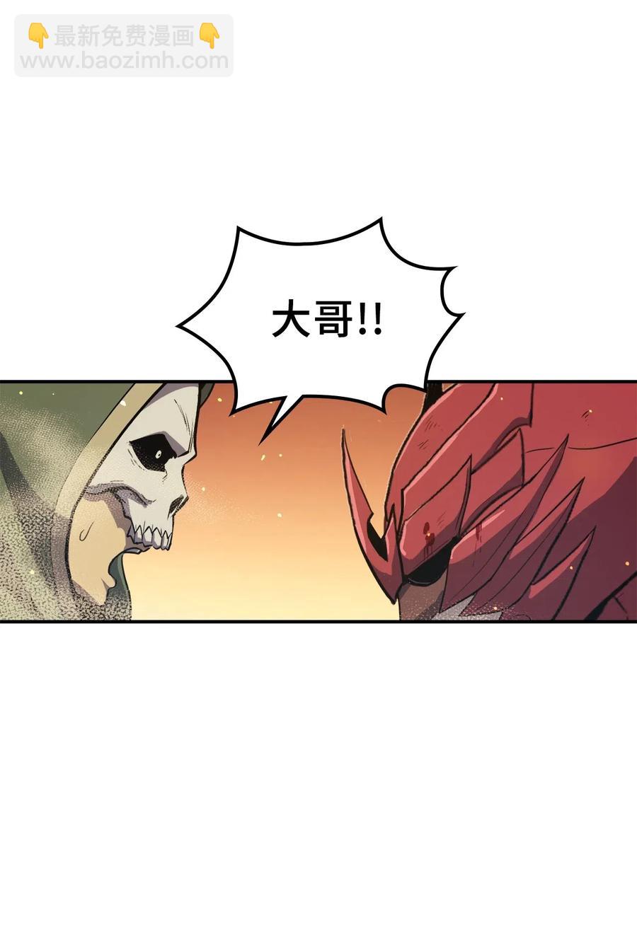 020 值得信赖的守护者(1/2)-第21话