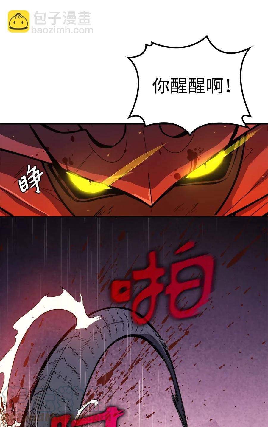 020 值得信赖的守护者(1/2)-第21话