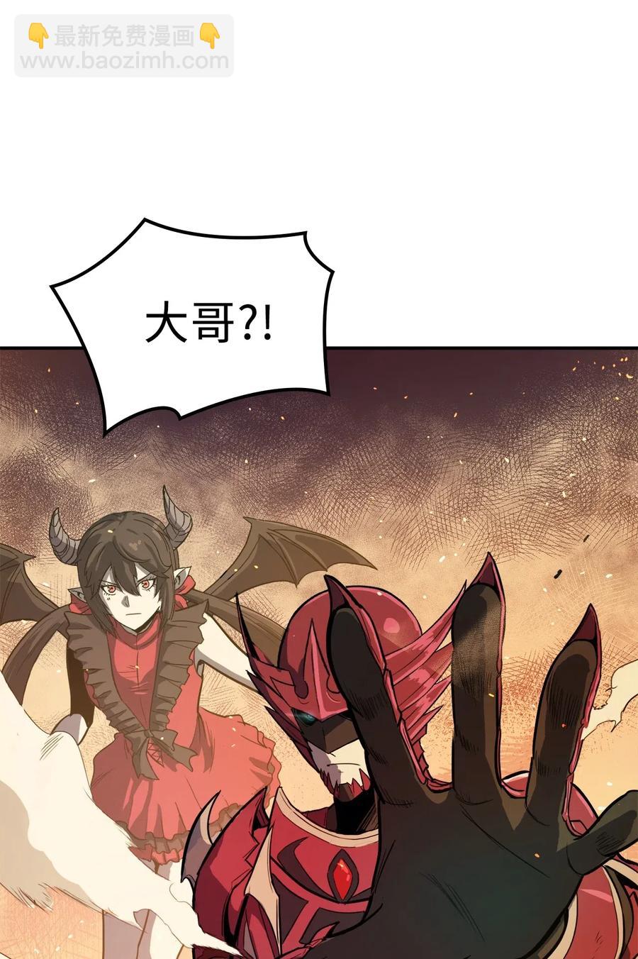 020 值得信赖的守护者(1/2)-第21话