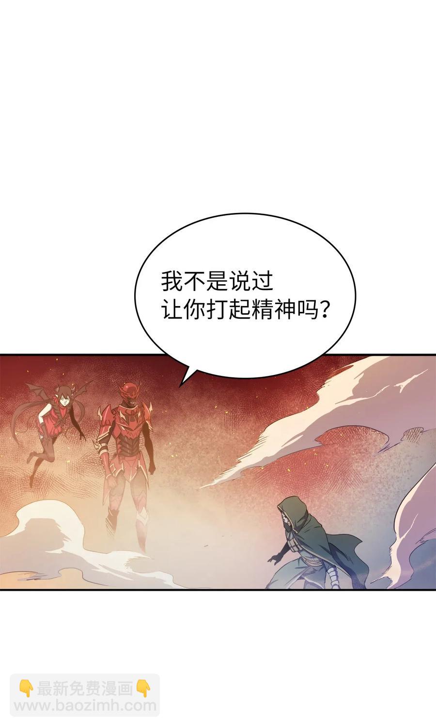 020 值得信赖的守护者(1/2)-第21话