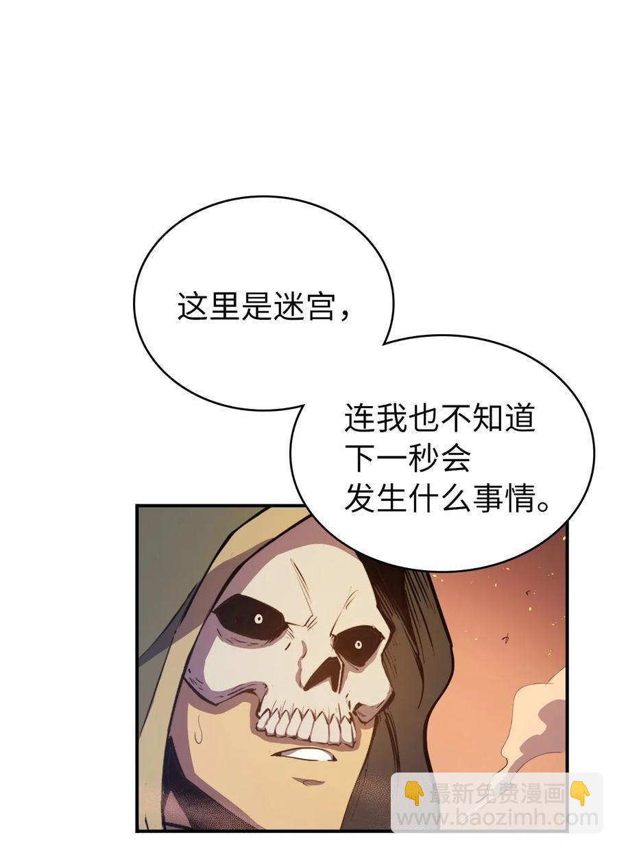 020 值得信赖的守护者(1/2)-第21话