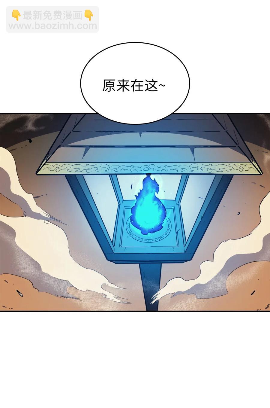 020 值得信赖的守护者(1/2)-第21话