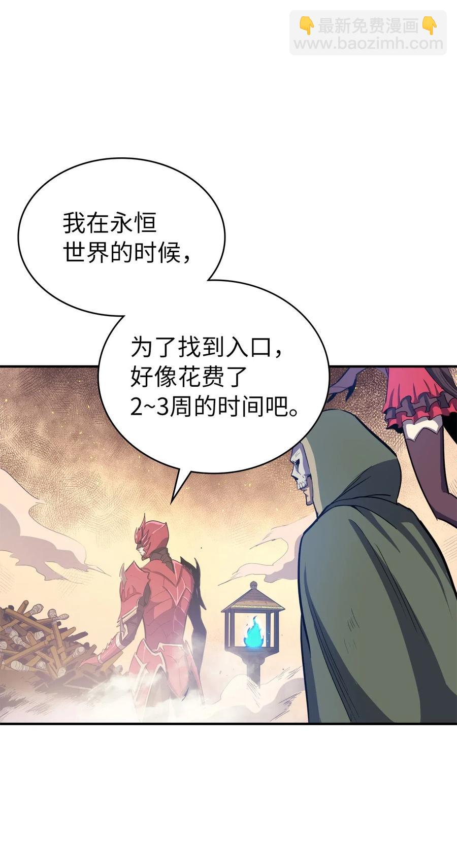 020 值得信赖的守护者(1/2)-第21话