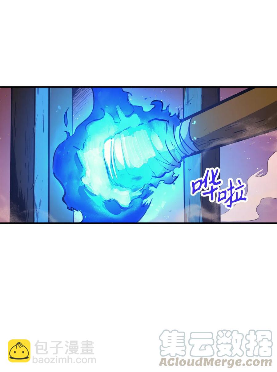 020 值得信赖的守护者(1/2)-第21话