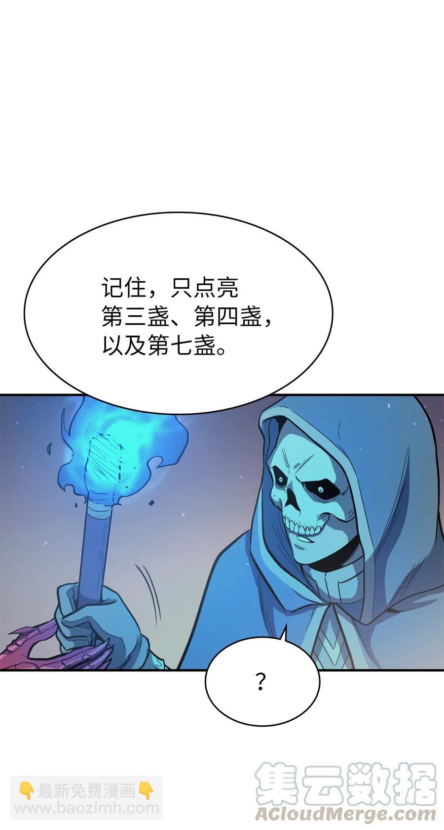020 值得信赖的守护者(1/2)-第21话