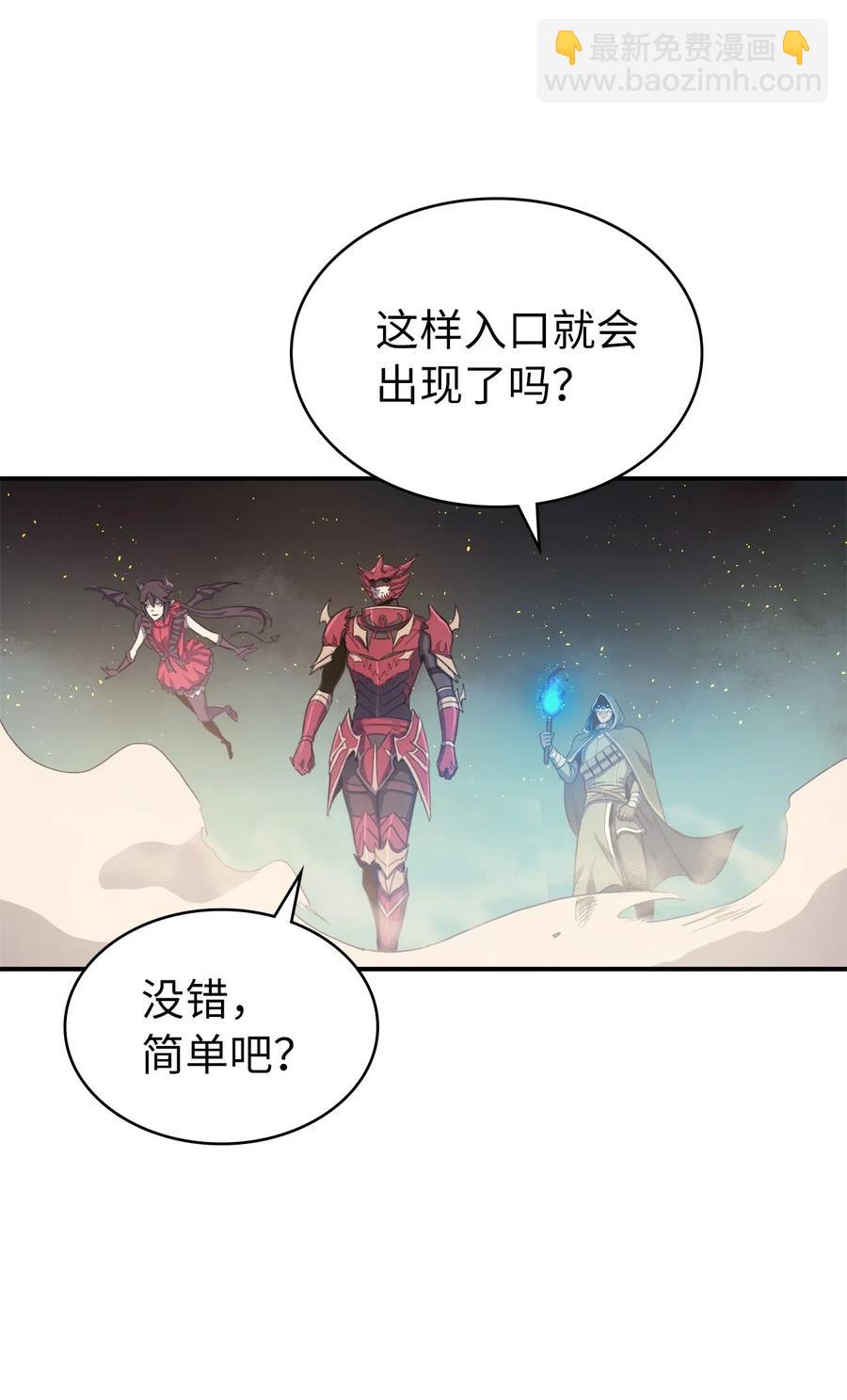 020 值得信赖的守护者(1/2)-第21话