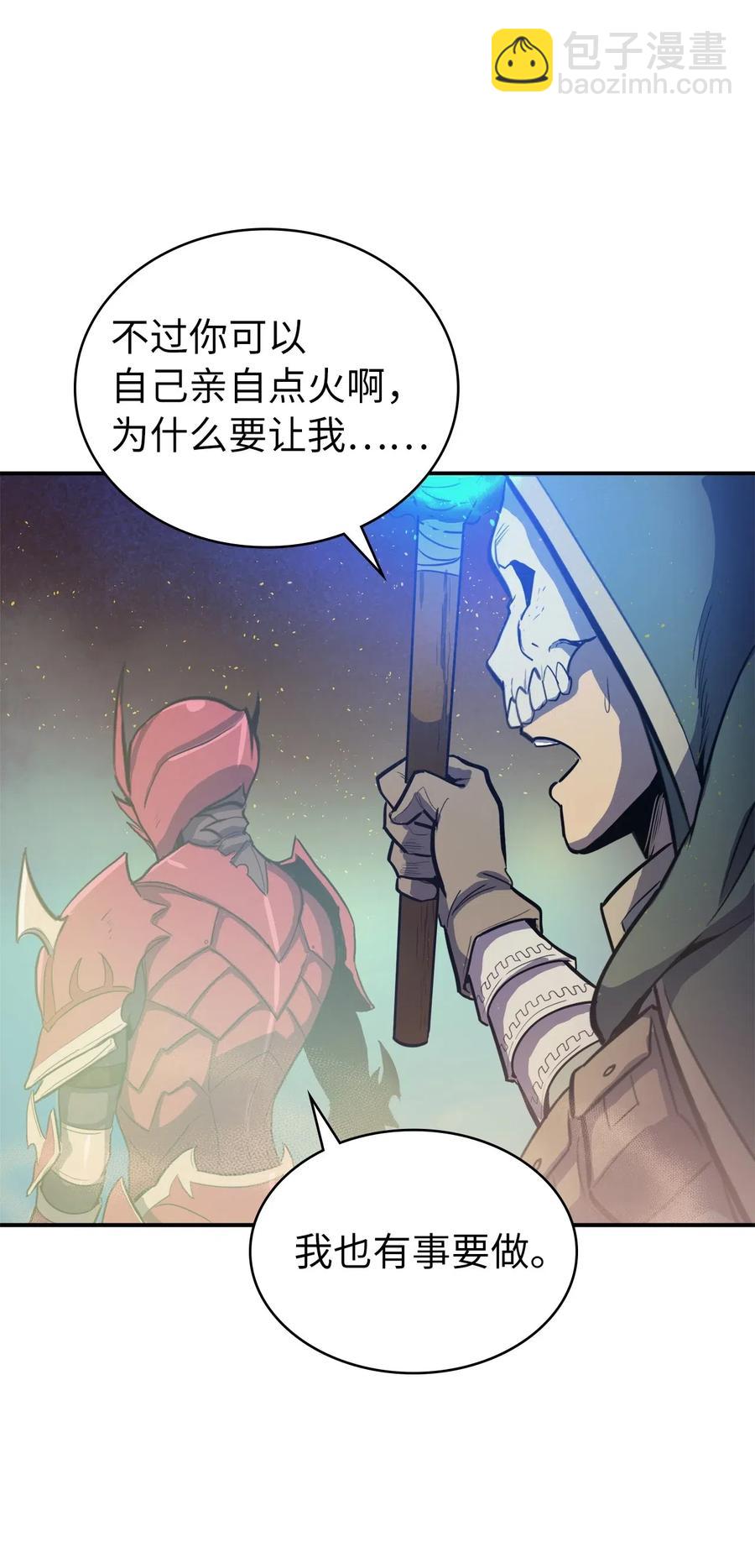 020 值得信赖的守护者(1/2)-第21话