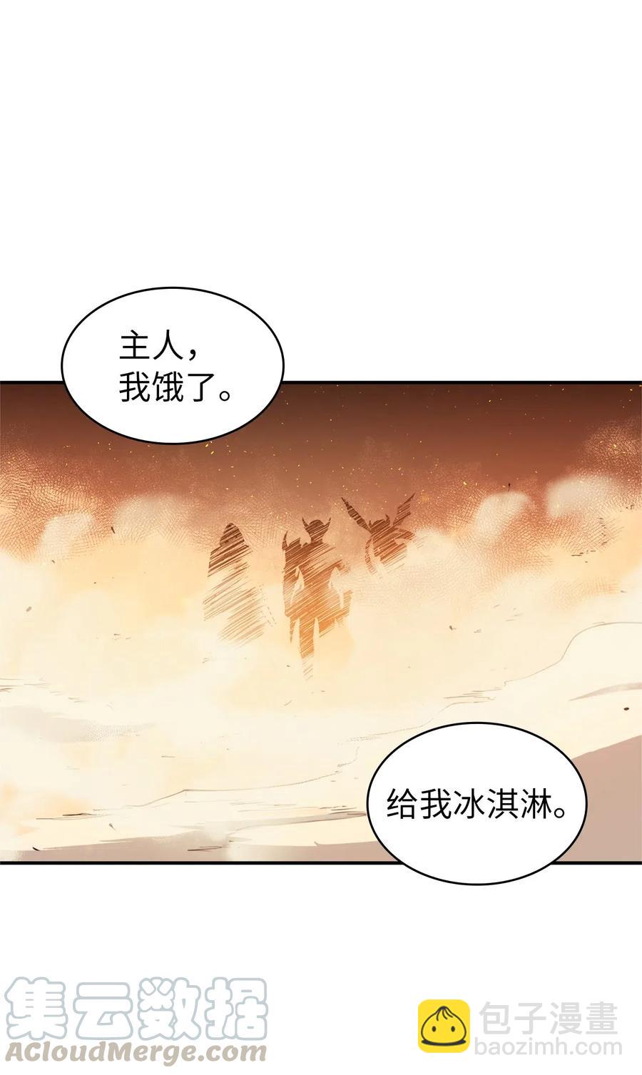 020 值得信赖的守护者(1/2)-第21话