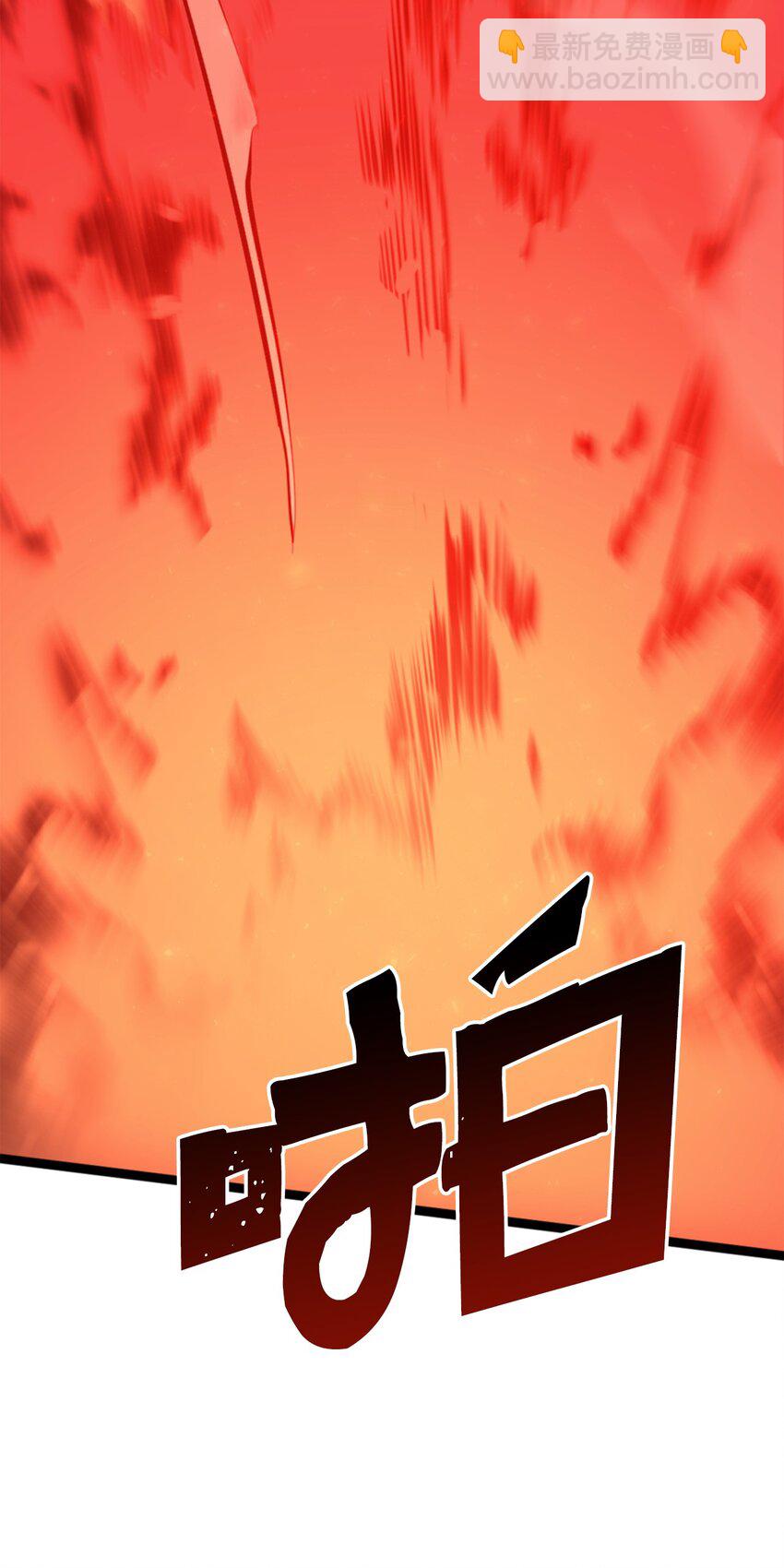 199 让撒旦困惑的人类(1/3)-第201话