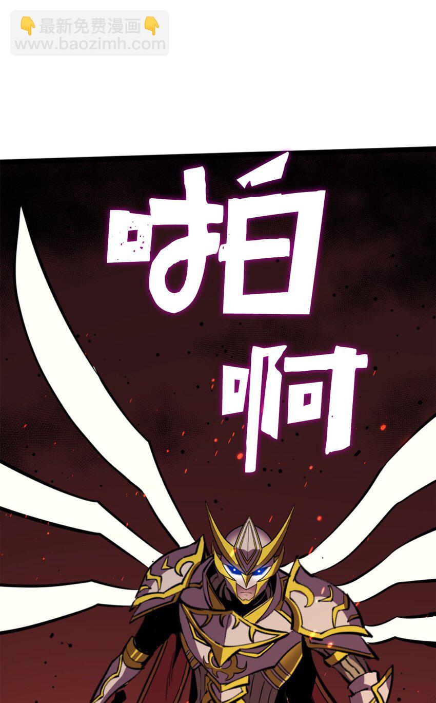 199 让撒旦困惑的人类(1/3)-第201话