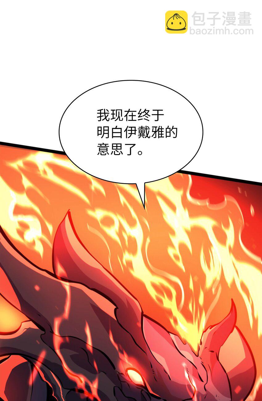 199 让撒旦困惑的人类(1/3)-第201话