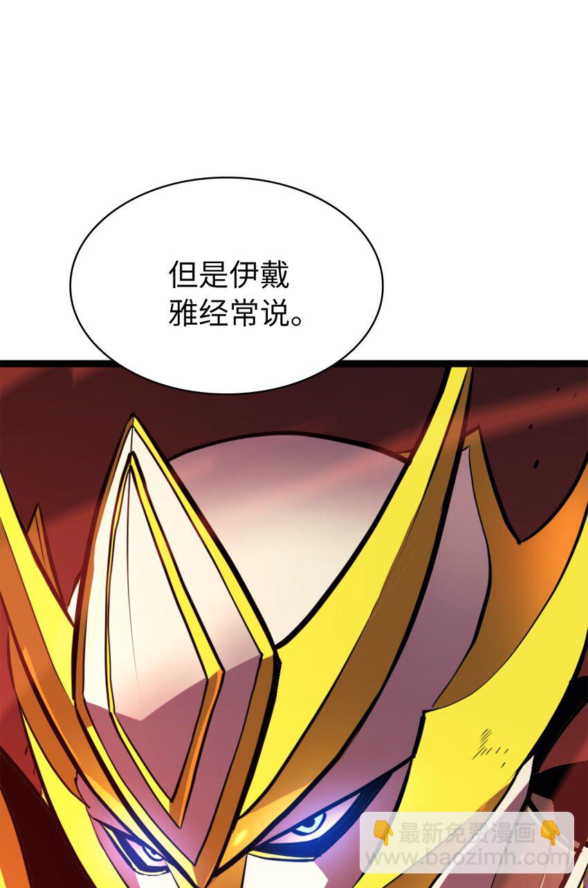 199 让撒旦困惑的人类(1/3)-第201话