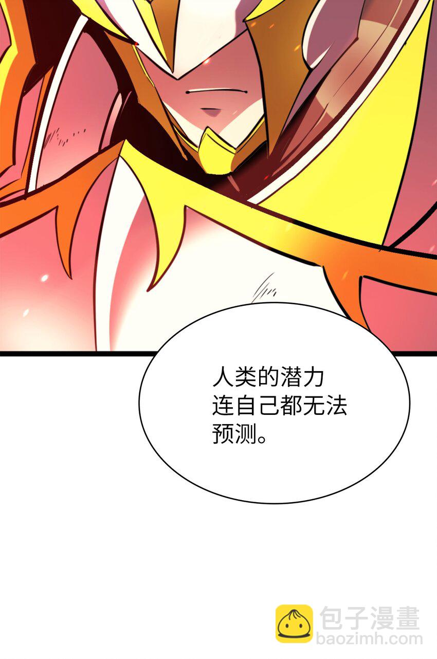 199 让撒旦困惑的人类(1/3)-第201话