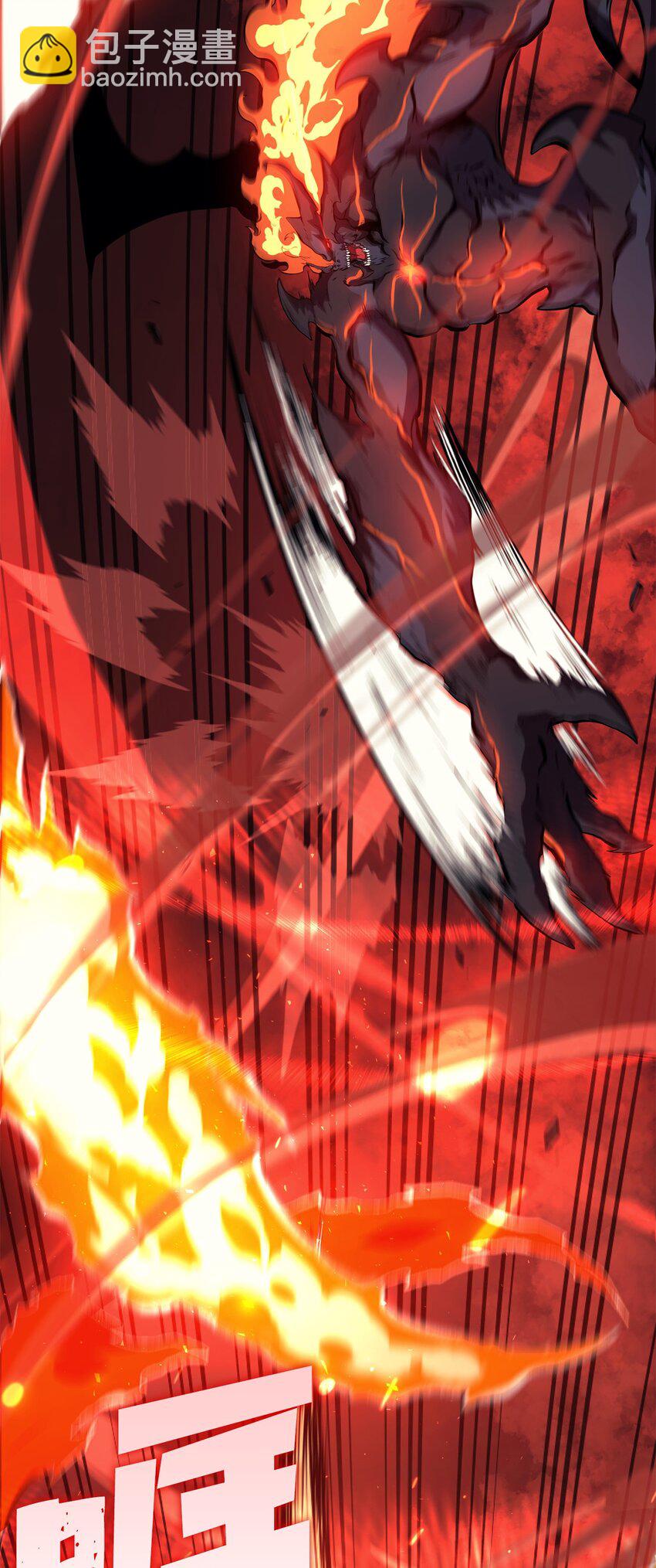 199 让撒旦困惑的人类(1/3)-第201话