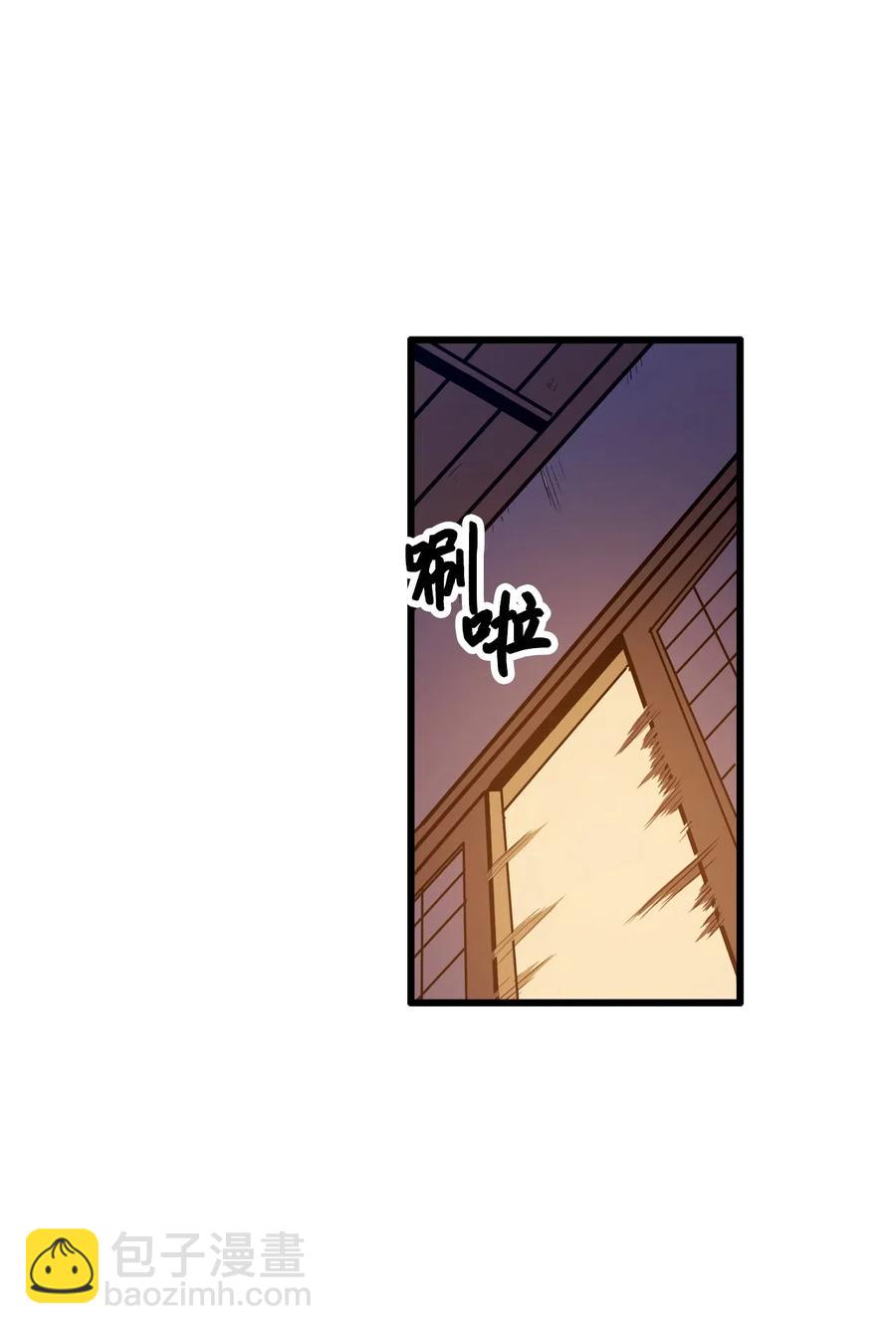024 忌惮与阴谋(1/3)-第25话