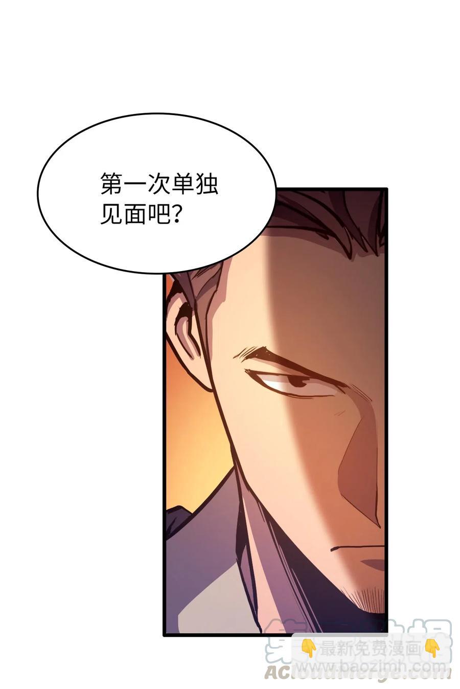 024 忌惮与阴谋(1/3)-第25话