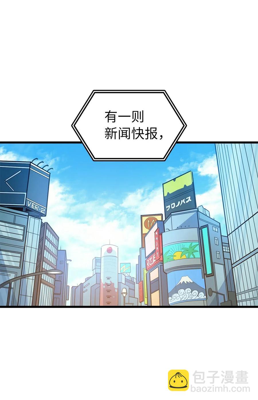 026 一波未平一波又起(1/3)-第27话