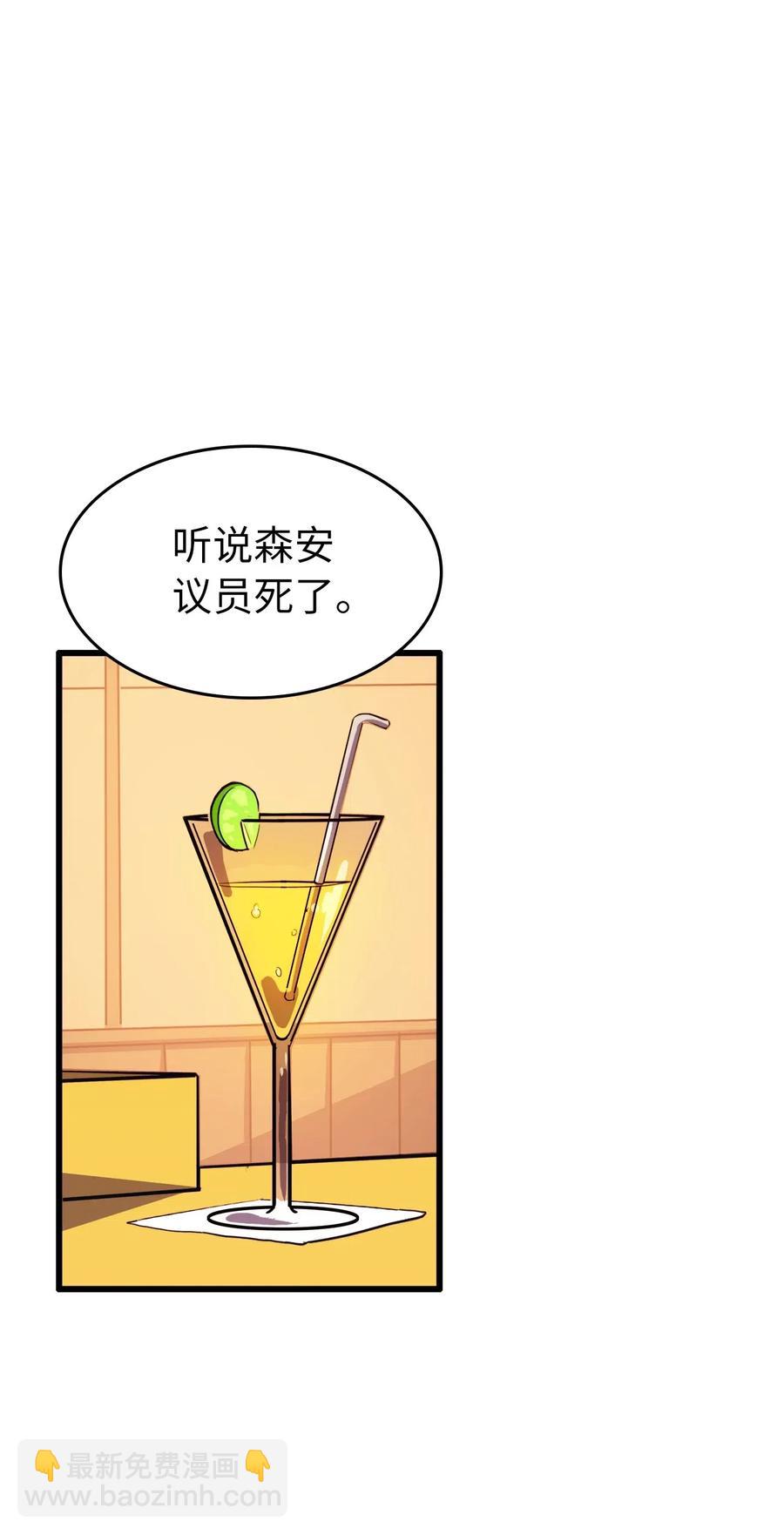 026 一波未平一波又起(1/3)-第27话