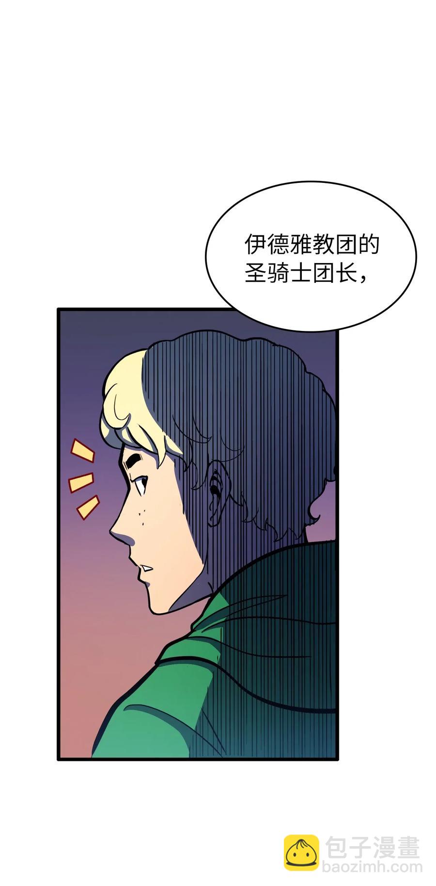 028 强者的角斗场对决(1/2)-第29话