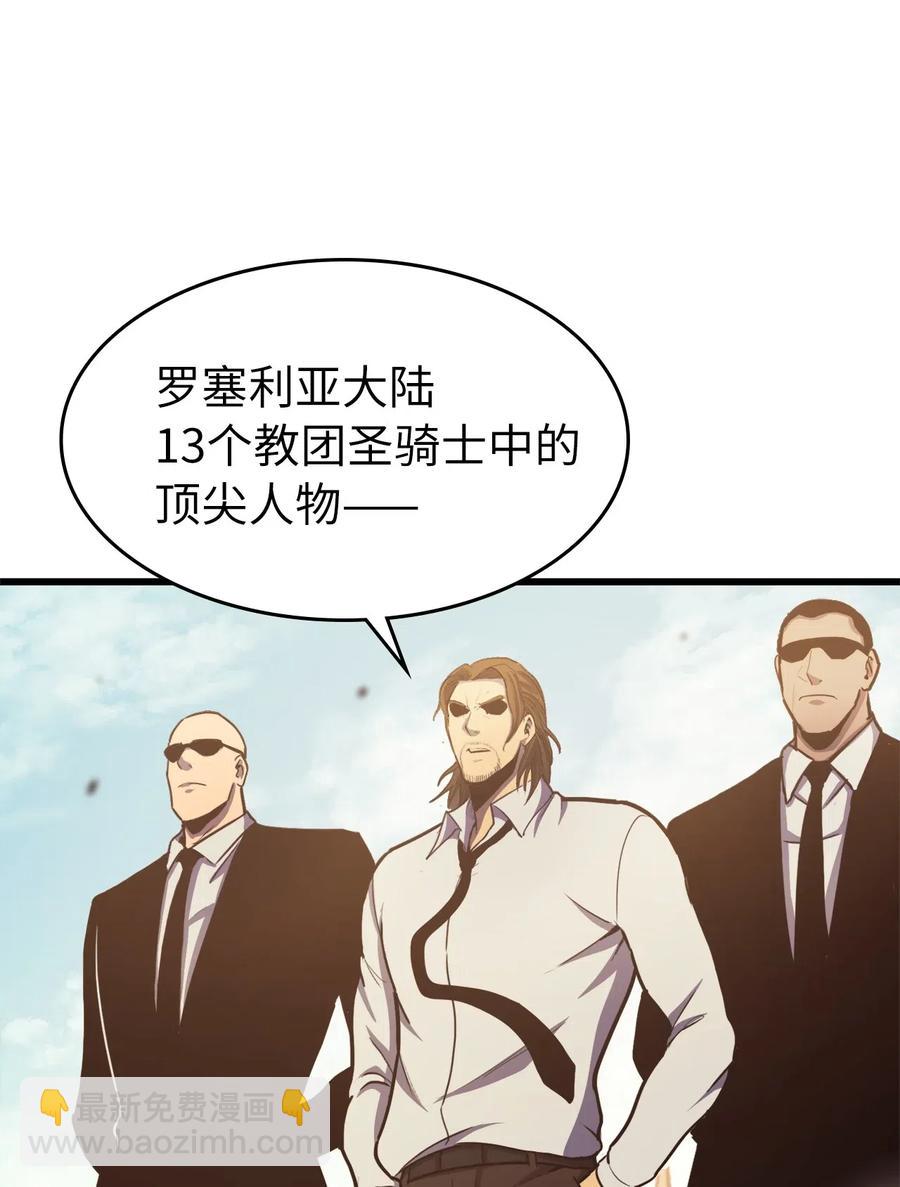 028 强者的角斗场对决(1/2)-第29话