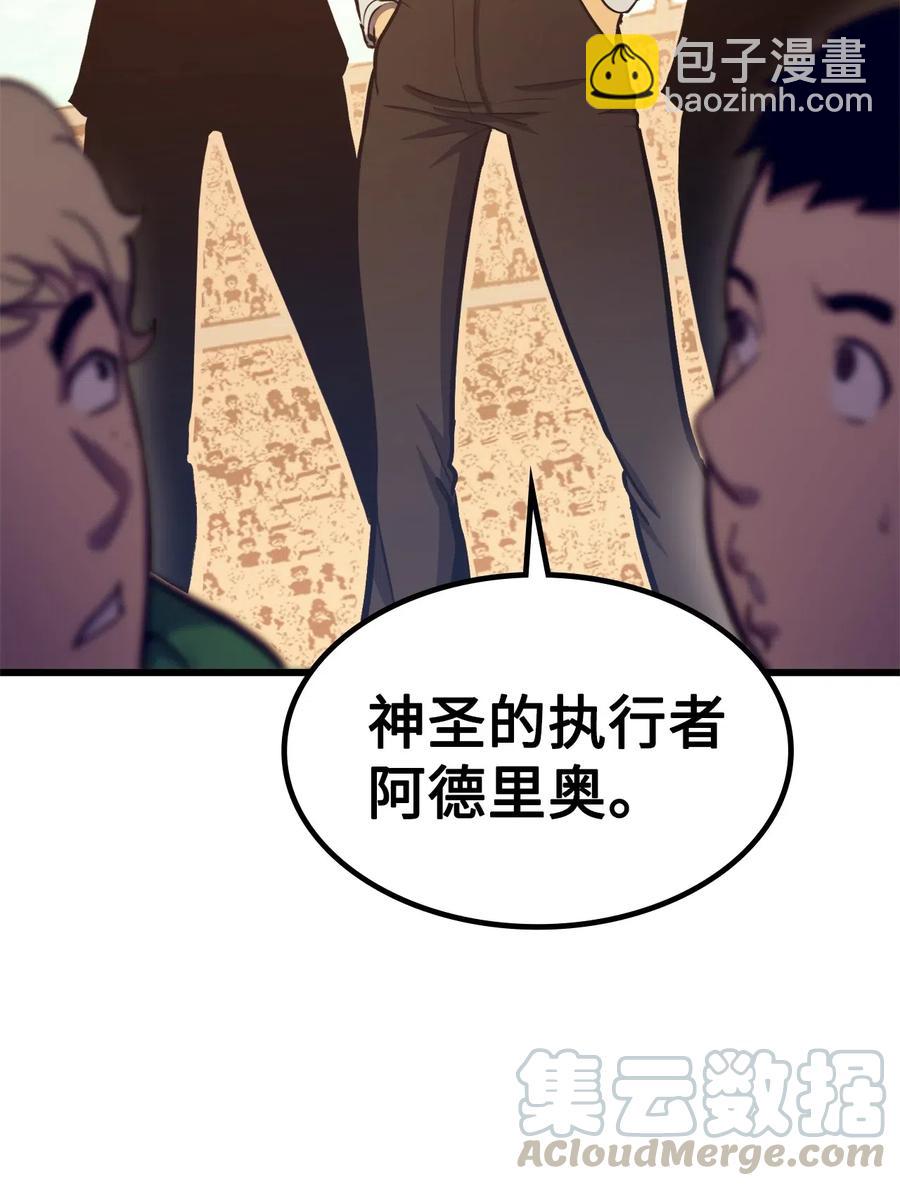 028 强者的角斗场对决(1/2)-第29话