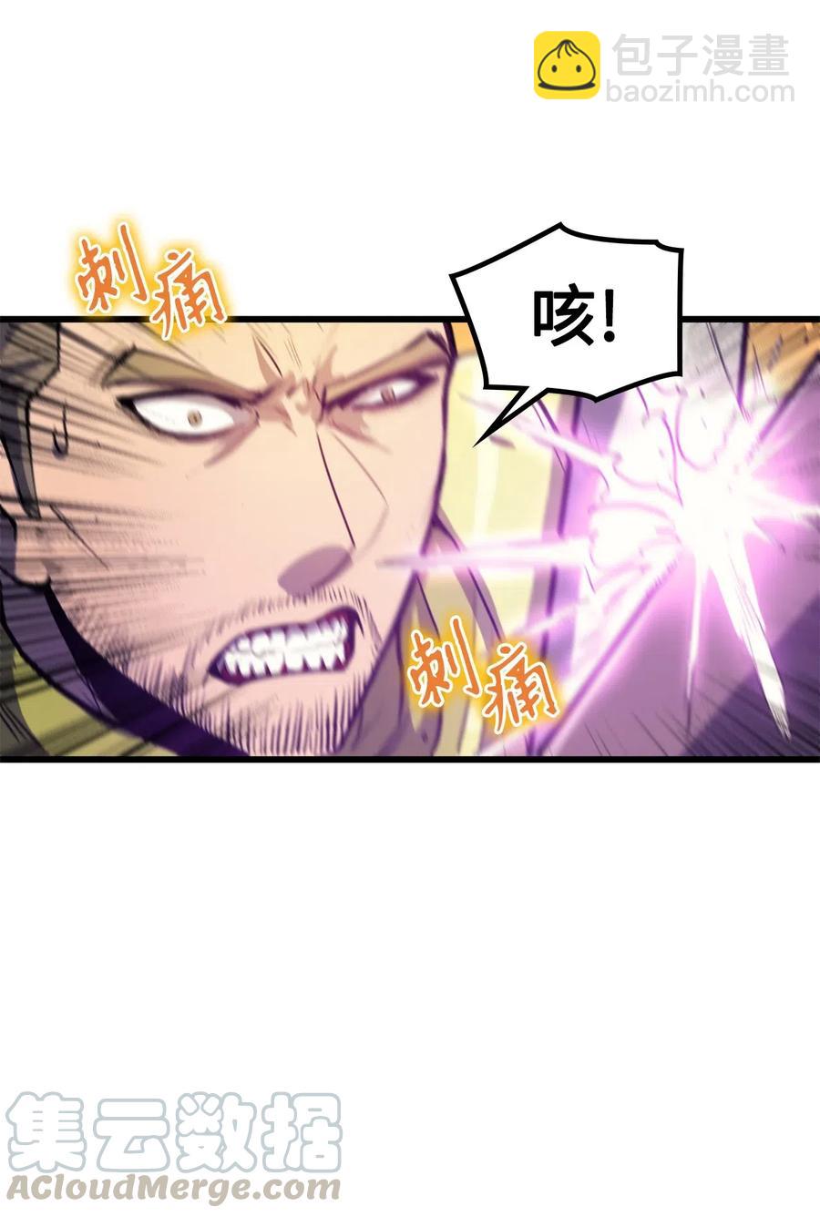 028 强者的角斗场对决(1/2)-第29话