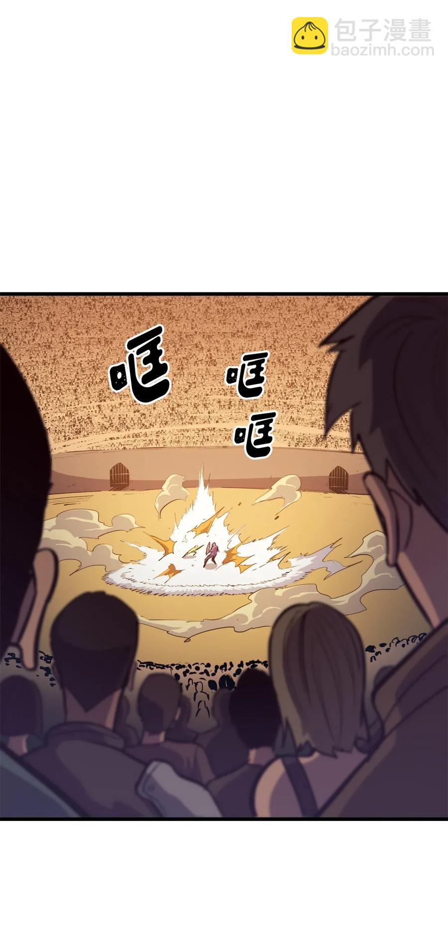 028 强者的角斗场对决(1/2)-第29话