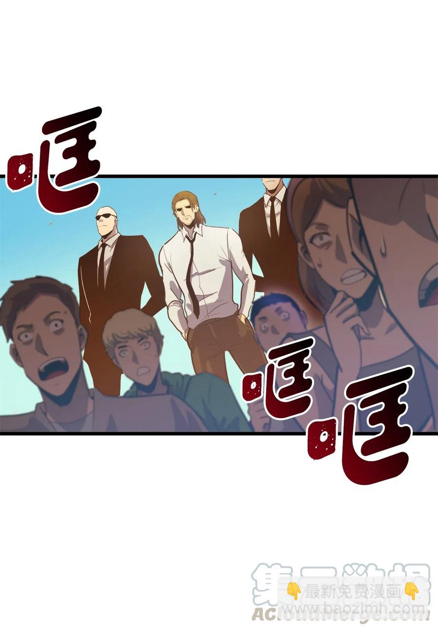 028 强者的角斗场对决(1/2)-第29话