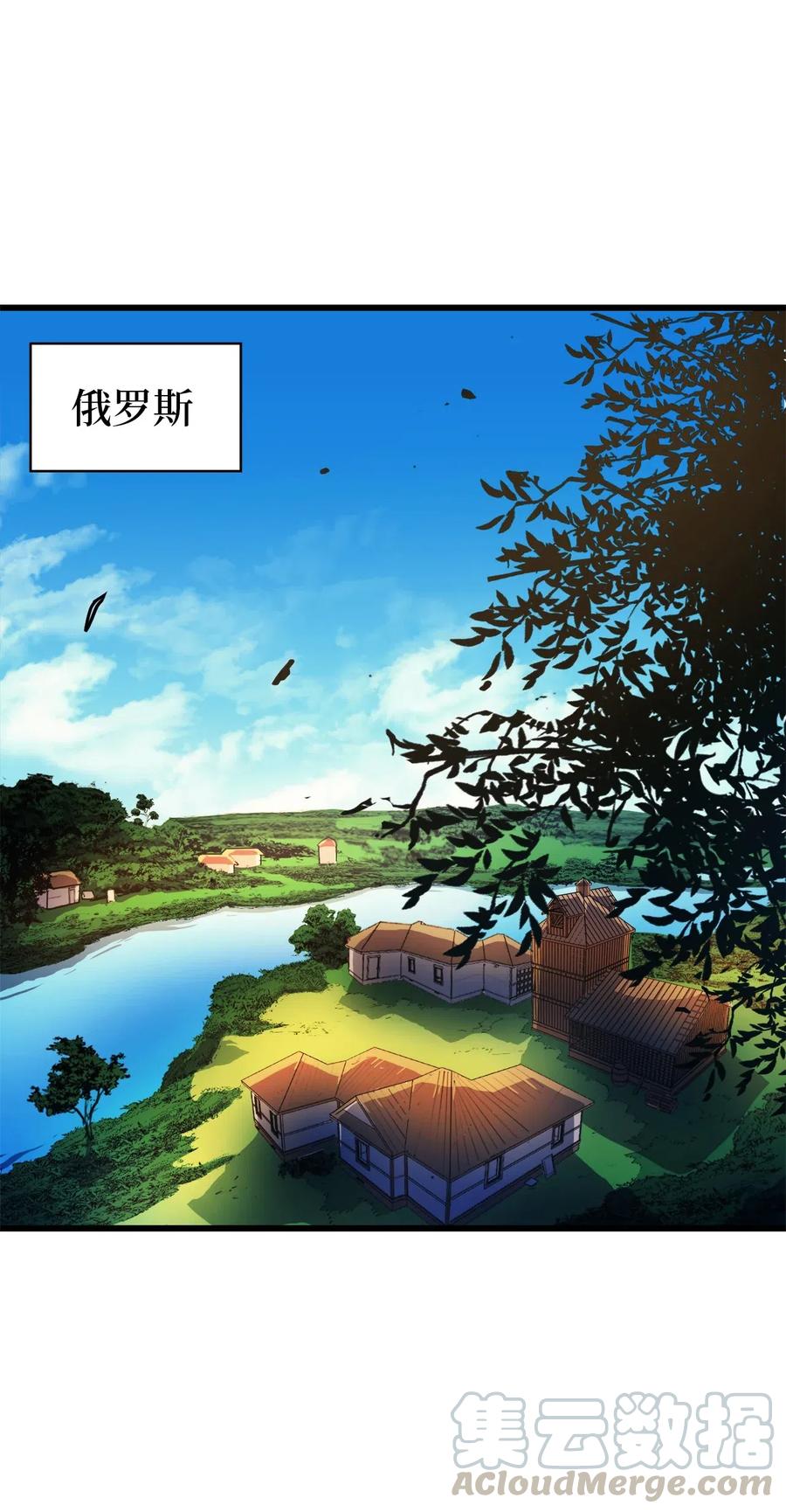 030 神与恶魔共存的永恒世界(1/3)-第31话