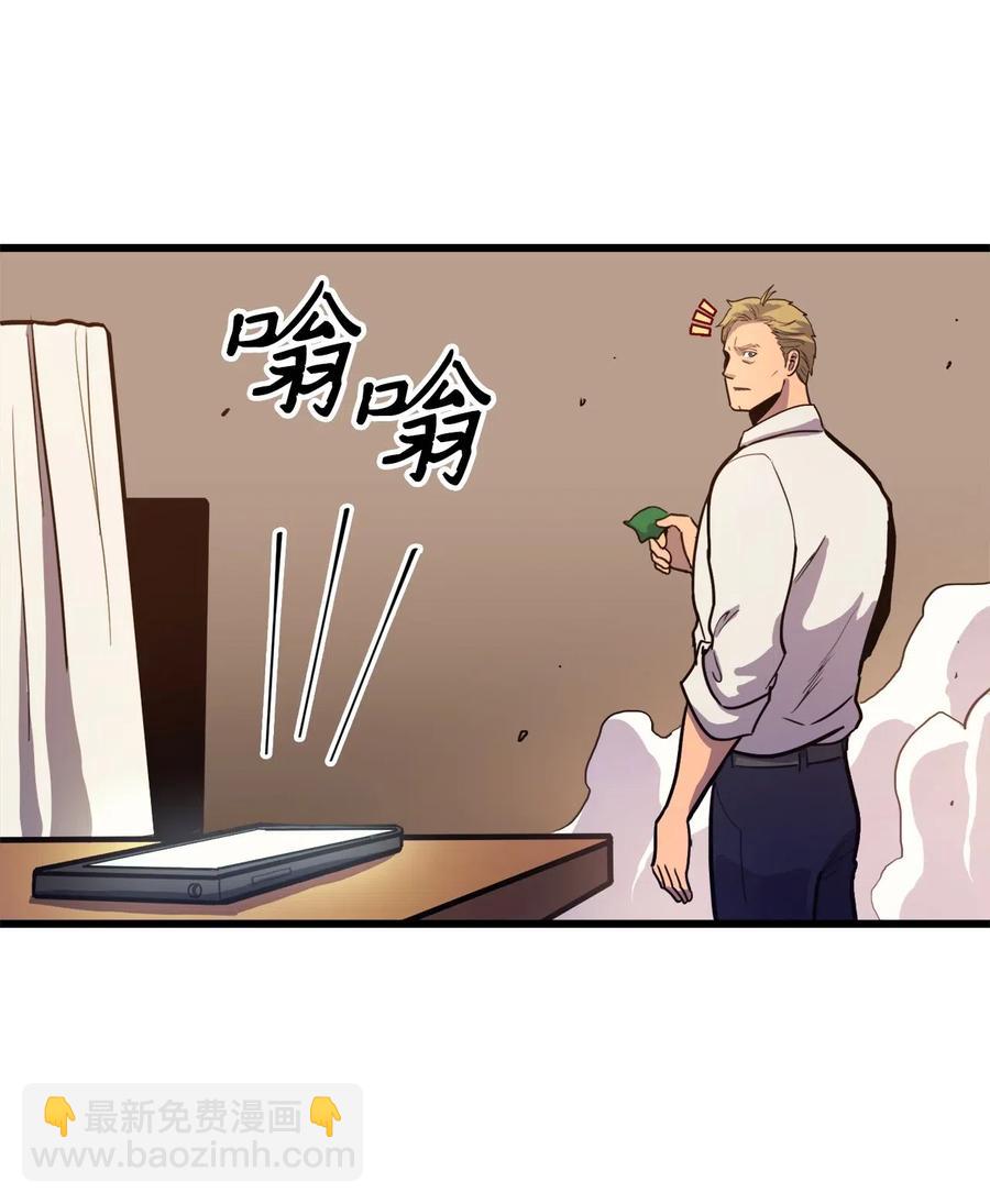 030 神与恶魔共存的永恒世界(1/3)-第31话
