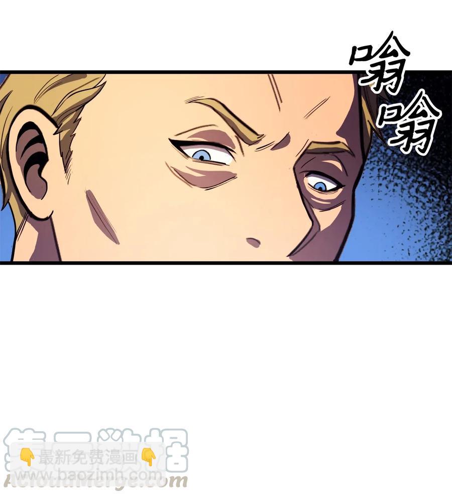 030 神与恶魔共存的永恒世界(1/3)-第31话