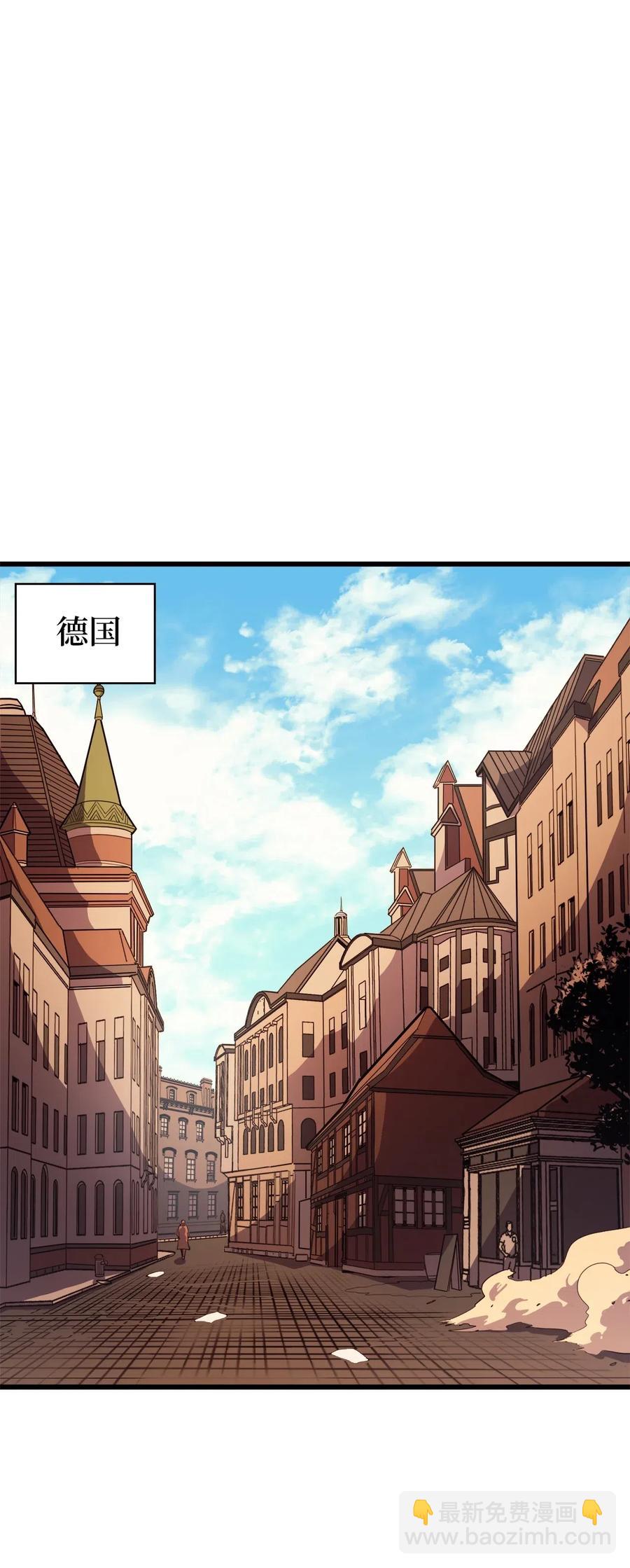 030 神与恶魔共存的永恒世界(1/3)-第31话