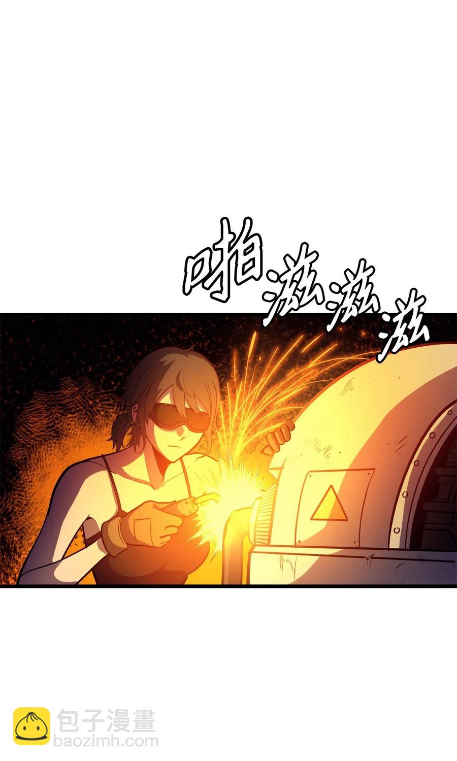 030 神与恶魔共存的永恒世界(1/3)-第31话