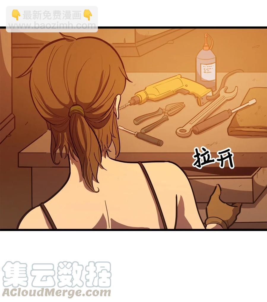030 神与恶魔共存的永恒世界(1/3)-第31话