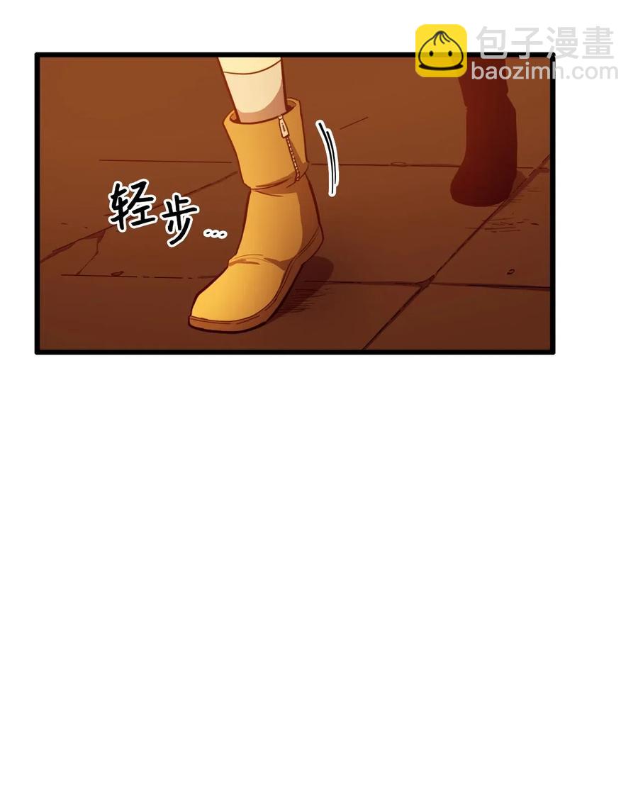 030 神与恶魔共存的永恒世界(1/3)-第31话