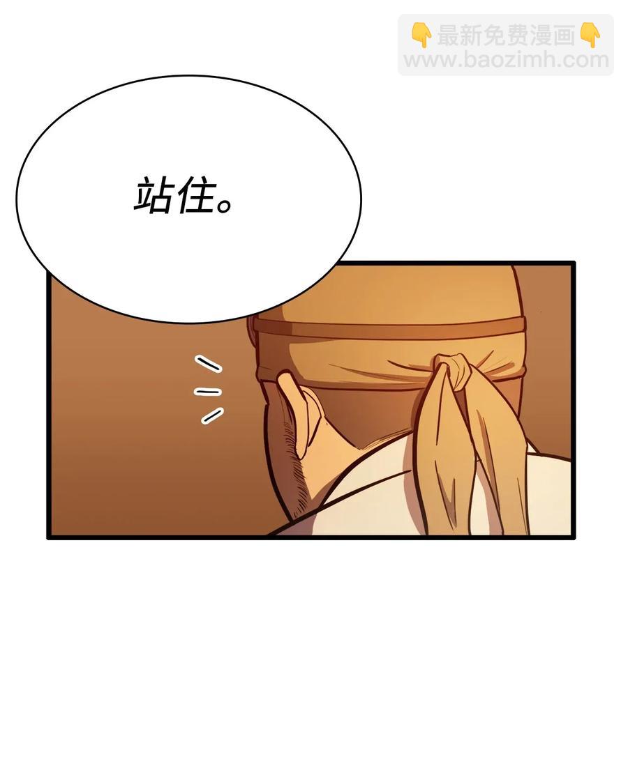 030 神与恶魔共存的永恒世界(1/3)-第31话