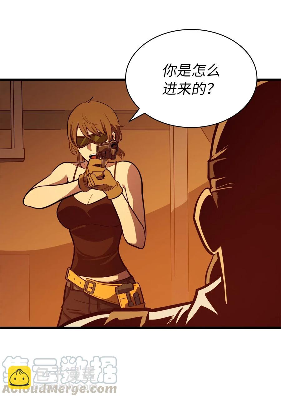 030 神与恶魔共存的永恒世界(1/3)-第31话