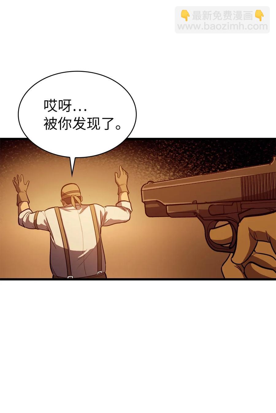 030 神与恶魔共存的永恒世界(1/3)-第31话