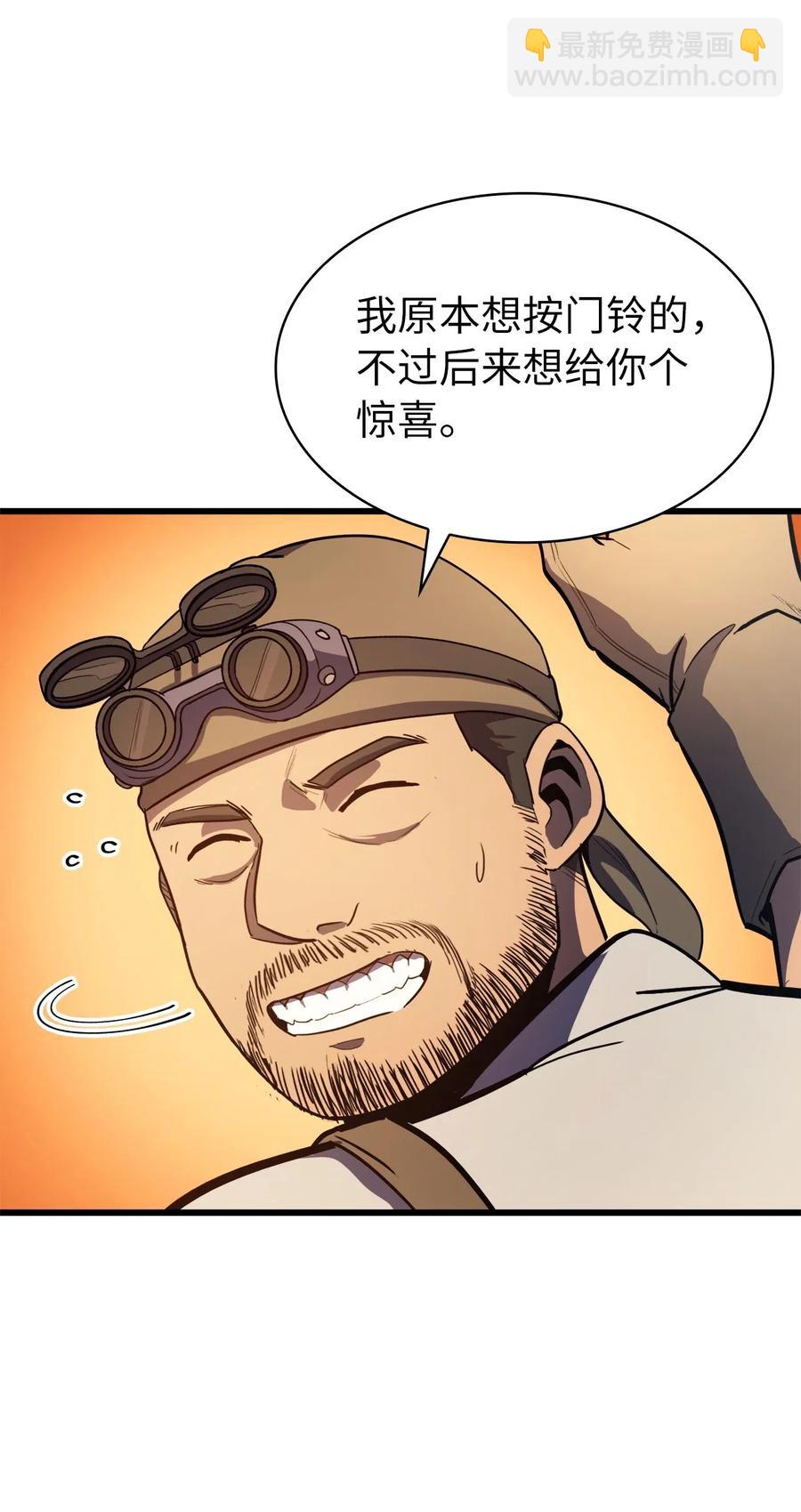 030 神与恶魔共存的永恒世界(1/3)-第31话
