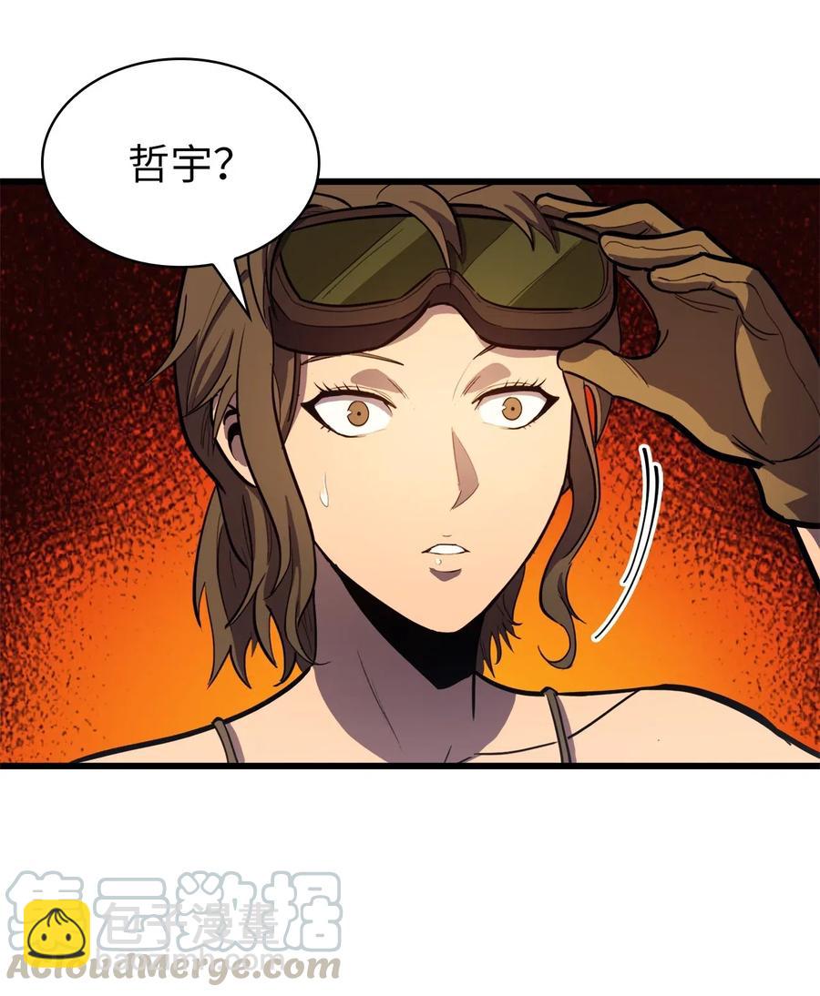 030 神与恶魔共存的永恒世界(1/3)-第31话