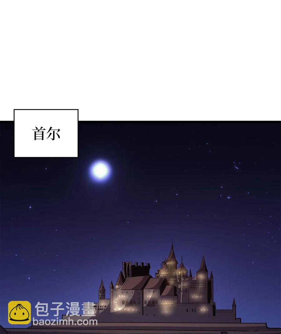 030 神与恶魔共存的永恒世界(1/3)-第31话