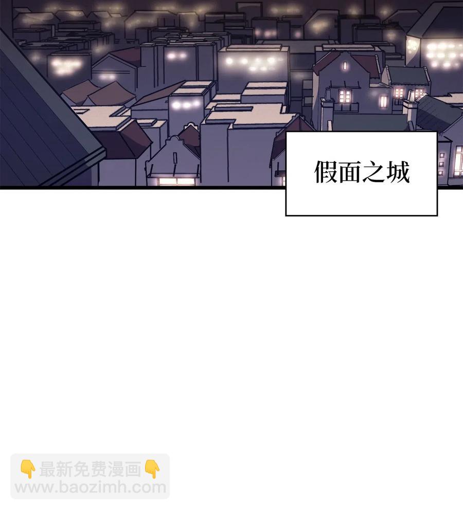 030 神与恶魔共存的永恒世界(1/3)-第31话