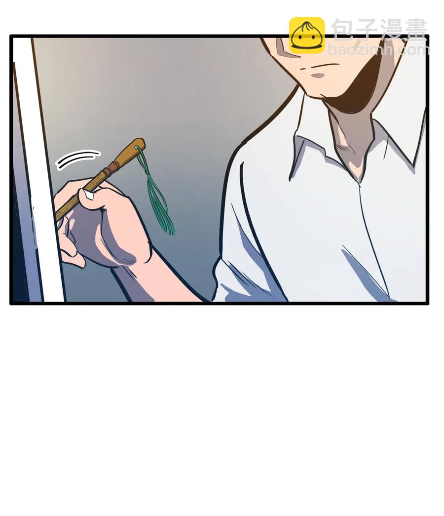 030 神与恶魔共存的永恒世界(1/3)-第31话