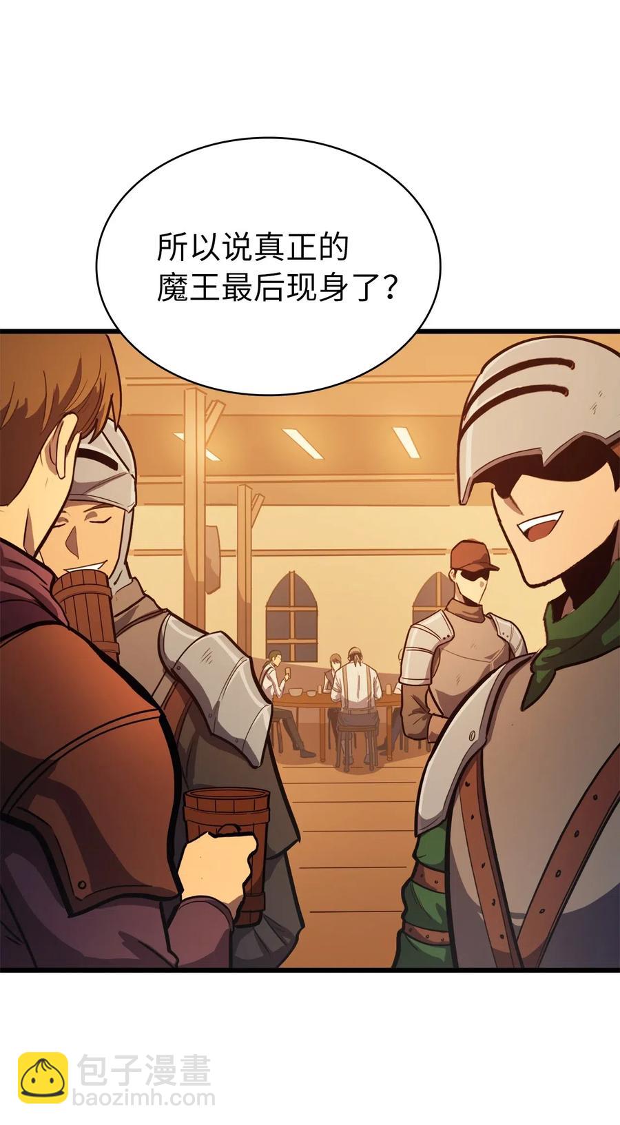 030 神与恶魔共存的永恒世界(1/3)-第31话