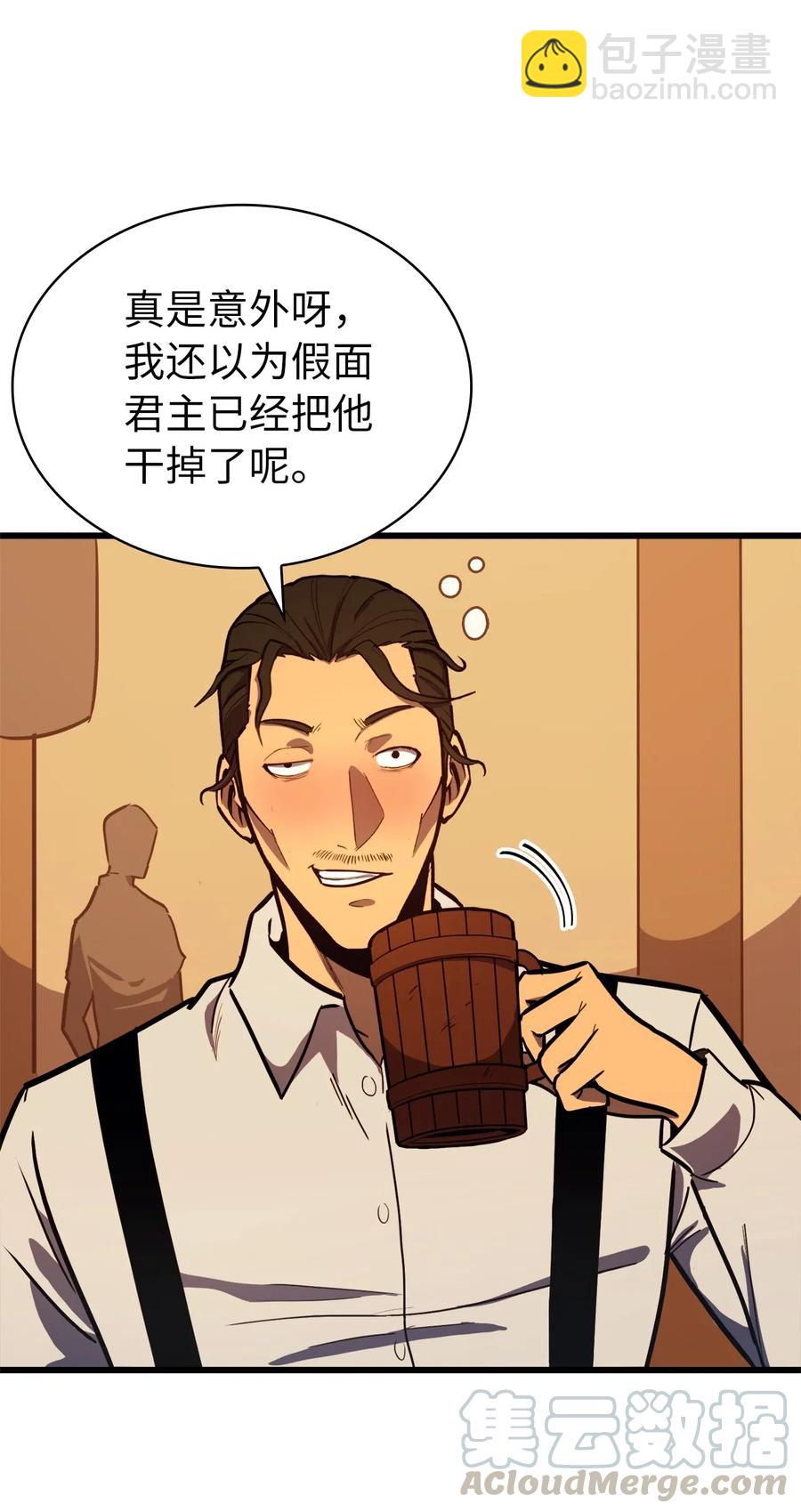 030 神与恶魔共存的永恒世界(1/3)-第31话