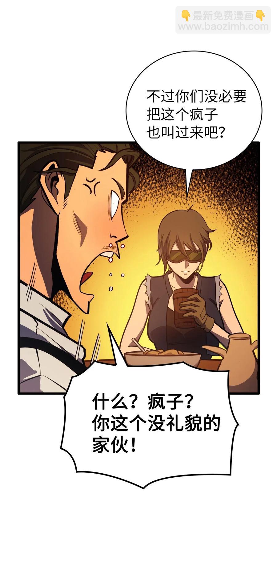 030 神与恶魔共存的永恒世界(1/3)-第31话