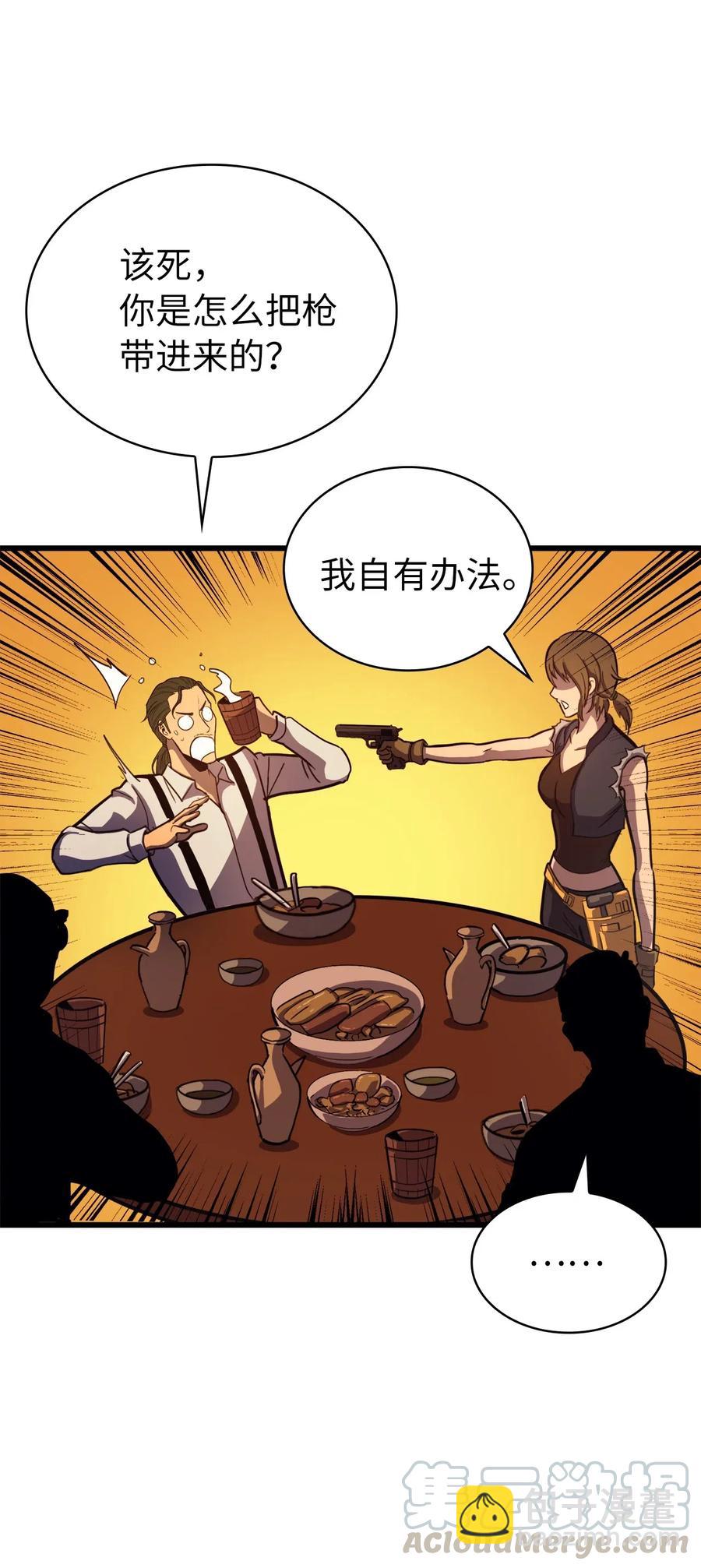 030 神与恶魔共存的永恒世界(1/3)-第31话