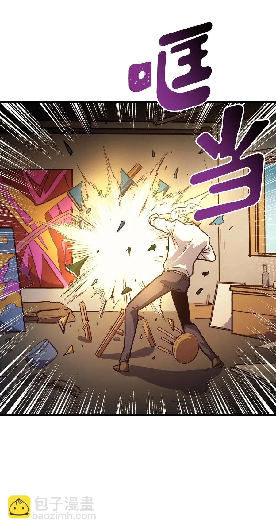 030 神与恶魔共存的永恒世界(1/3)-第31话