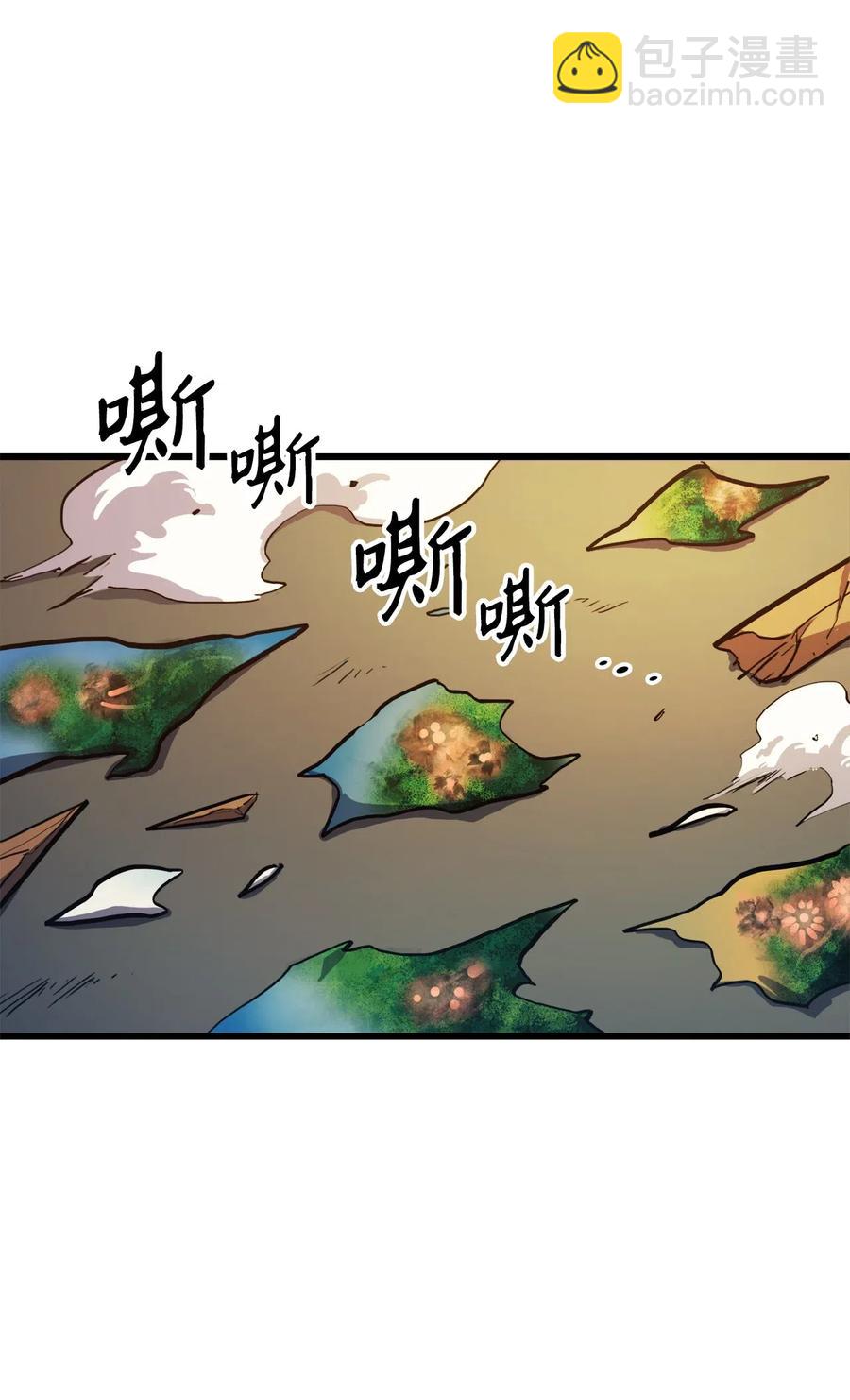 030 神与恶魔共存的永恒世界(1/3)-第31话
