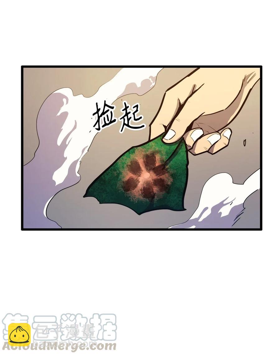 030 神与恶魔共存的永恒世界(1/3)-第31话